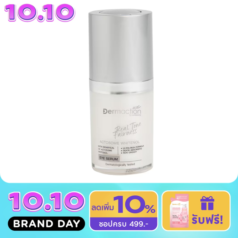 Real Tone Fairness Eye Serum 15ml. image
