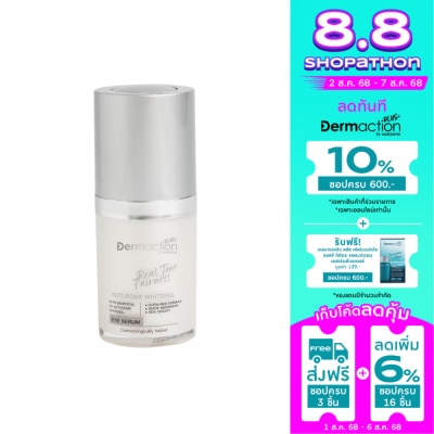 Dermaction Plus by Watsons Dermaction Plus By Watsons Real Tone Fairness Eye Serum 15ml.