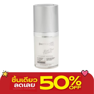 Dermaction Plus by Watsons - เรียล โทน แฟร์เนส อาย เซรั่ม 15 มล. image