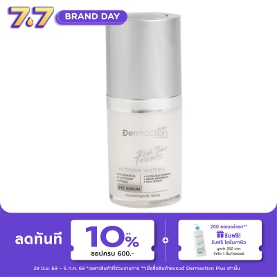 Dermaction Plus by Watsons - เรียล โทน แฟร์เนส อาย เซรั่ม 15 มล.