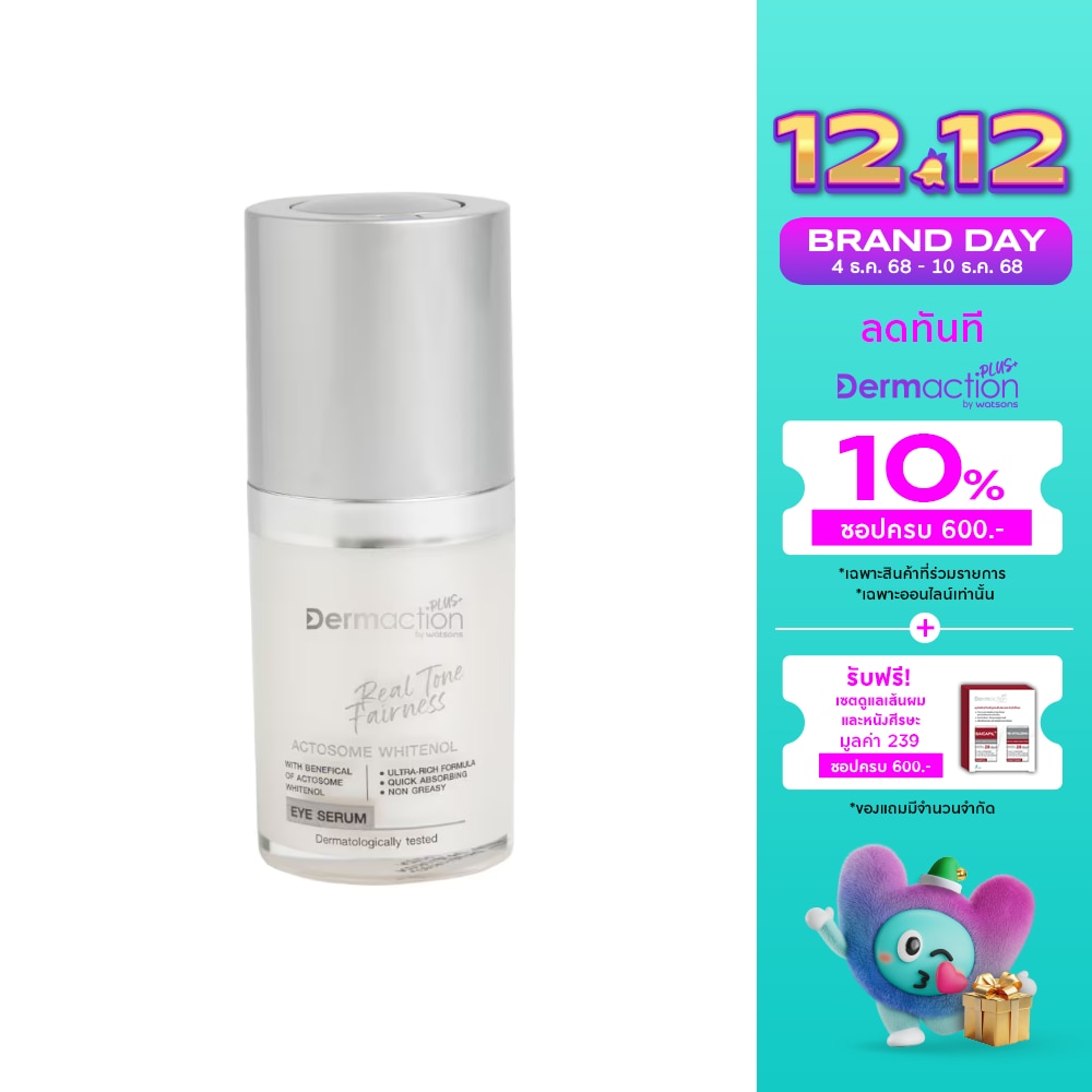Real Tone Fairness Eye Serum 15ml.
