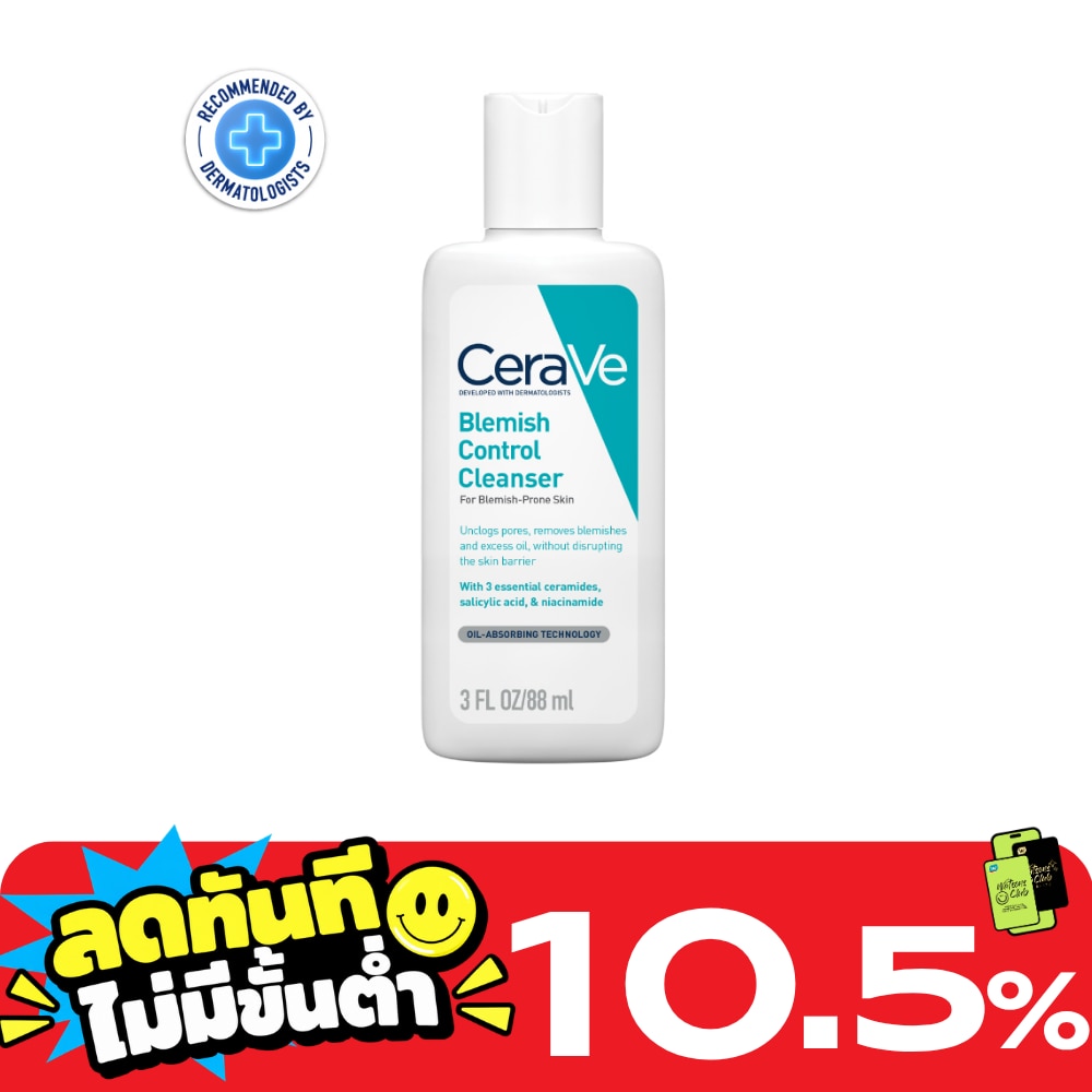 Cerave Blemish Control Cleanser 88 ml. image