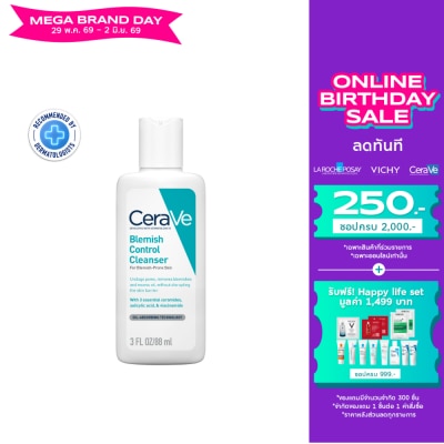 Cerave - Cerave Blemish Control Cleanser 88 ml.