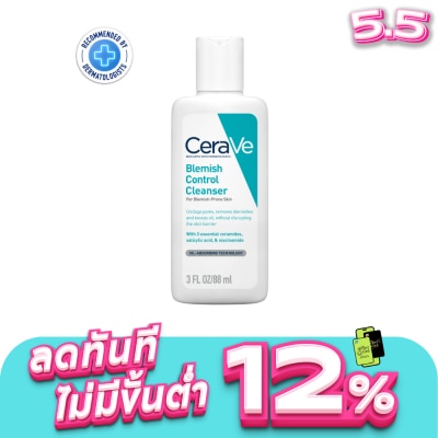 Cerave - เซราวี เบลมมิช คลีนเซอร์ 88 มล. เจลโฟมทำความสะอาดผิวหน้าสำหรับผิวเป็นสิวง่าย