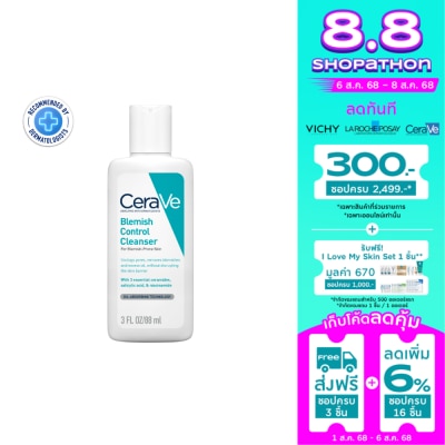Cerave Cerave Blemish Control Cleanser 88 ml.