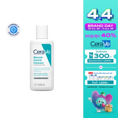 Cerave - เซราวี เบลมมิช คลีนเซอร์ 88 มล. เจลโฟมทำความสะอาดผิวหน้าสำหรับผิวเป็นสิวง่าย