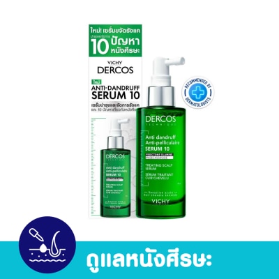 Vichy Vichy Dercos Anti Dandruff Serum 90 ml. image