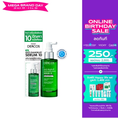 Vichy - วิชี เดอคอส แอนตี้ แดนดรัฟ เซรั่ม 90 มล.