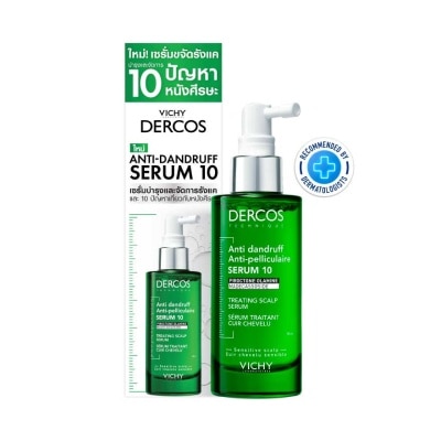 Vichy Dercos Anti Dandruff Serum 90 ml. | Watsons.co.th