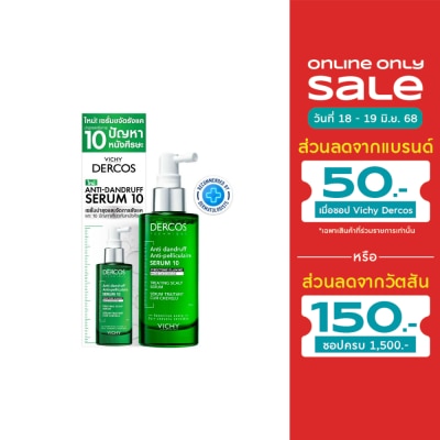 Vichy Vichy Dercos Anti Dandruff Serum 90 ml.