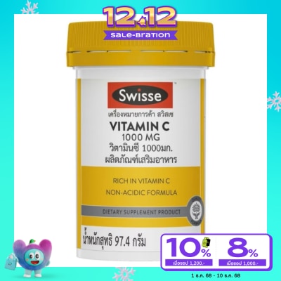 Swisse สวิสเซ วิตามินซี 1000 มก. 60 เม็ด