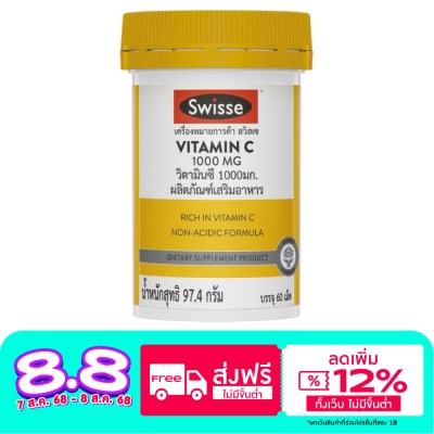 Swisse Swisse Vitamin C 1000 mg. 60 Tablets