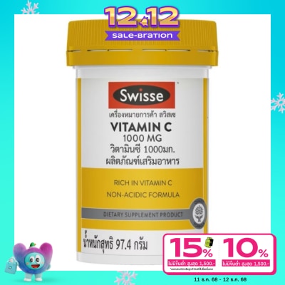 Swisse สวิสเซ วิตามินซี 1000 มก. 60 เม็ด