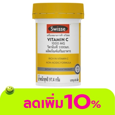 Swisse - Swisse Vitamin C 1000 mg. 60 Tablets