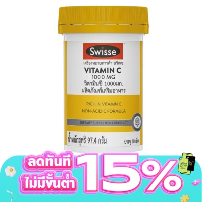 Swisse - สวิสเซ วิตามินซี 1000 มก. 60 เม็ด