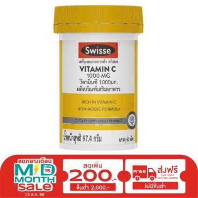 Swisse Swisse Vitamin C 1000 mg. 60 Tablets