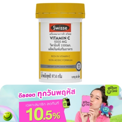 Swisse - Swisse Vitamin C 1000 mg. 60 Tablets