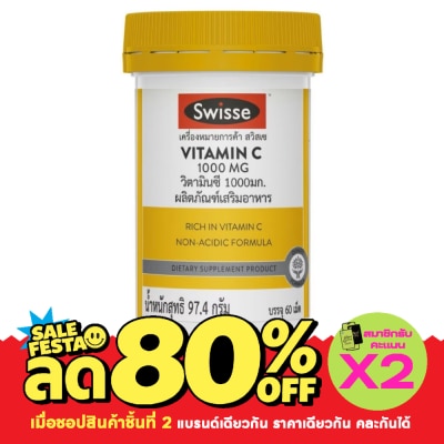 Swisse สวิสเซ วิตามินซี 1000 มก. 60 เม็ด image