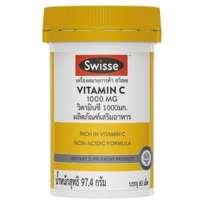 Swisse Swisse Vitamin C 1000 mg. 60 Tablets