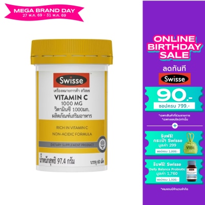 Swisse - สวิสเซ วิตามินซี 1000 มก. 60 เม็ด