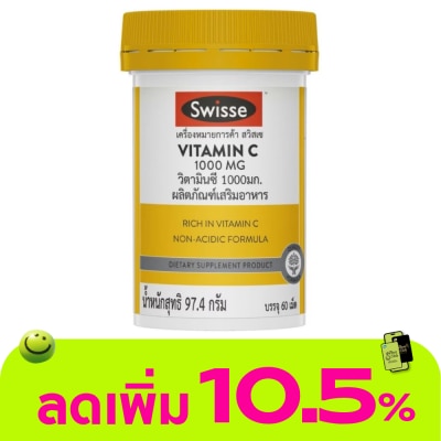 Swisse - Swisse Vitamin C 1000 mg. 60 Tablets