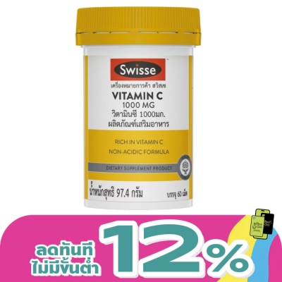 Swisse - Swisse Vitamin C 1000 mg. 60 Tablets