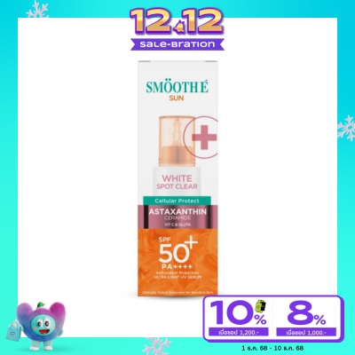 Smooth E สมูทอี ซัน แอสต้า ไวท์ สปอต เคลียร์ SPF50+ PA++++ 30 กรัม (สูตรผิวกระจ่างใส)
