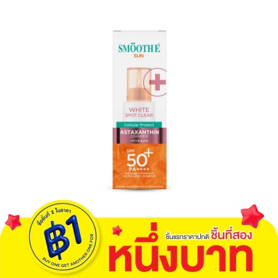 Smooth E สมูทอี ซัน แอสต้า ไวท์ สปอต เคลียร์ SPF50+ PA++++ 30 กรัม (สูตรผิวกระจ่างใส)