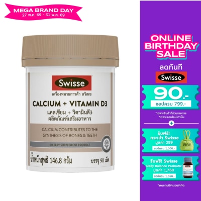 Swisse - Swisse Calcium + Vitamin D3 90 Tab