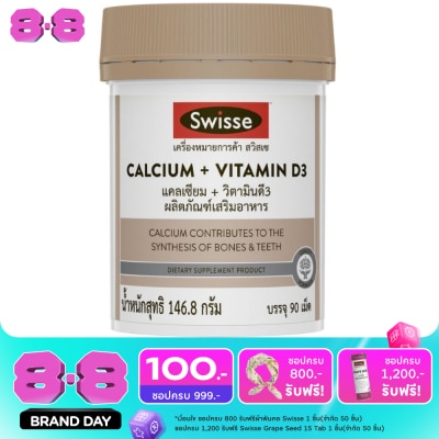 Swisse - สวิสเซ แคลเซียม พลัส วิตามินดี3 90 เม็ด image