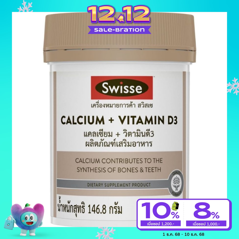 Swisse Calcium + Vitamin D3 90 Tab