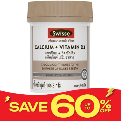 Swisse สวิสเซ แคลเซียม พลัส วิตามินดี3 90 เม็ด image