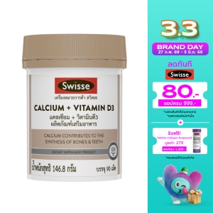 Swisse Calcium + Vitamin D3 90 Tab