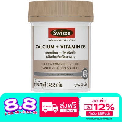 Swisse Swisse Calcium + Vitamin D3 90 Tab