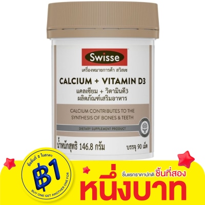 Swisse Swisse Calcium + Vitamin D3 90 Tab
