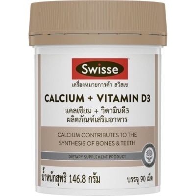 Swisse สวิสเซ แคลเซียม พลัส วิตามินดี3 90 เม็ด