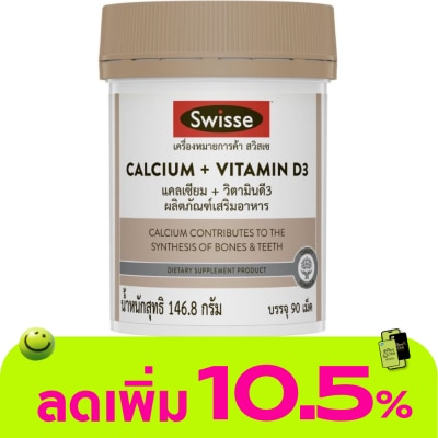 Swisse - Swisse Calcium + Vitamin D3 90 Tab