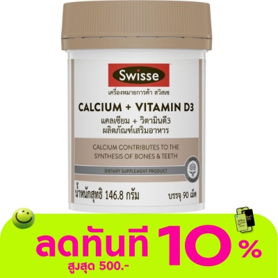 Swisse Swisse Calcium + Vitamin D3 90 Tab image