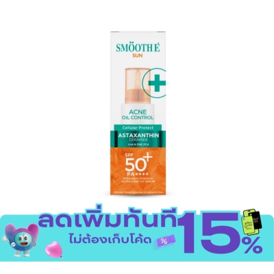 Smooth E สมูทอี ซัน แอคเน่ ออยล์ คอนโทรล SPF50+ PA++++ 30 กรัม image