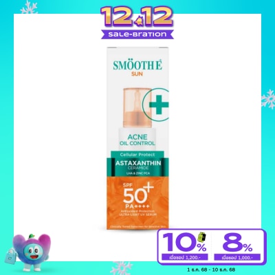 Smooth E สมูทอี ซัน แอคเน่ ออยล์ คอนโทรล SPF50+ PA++++ 30 กรัม