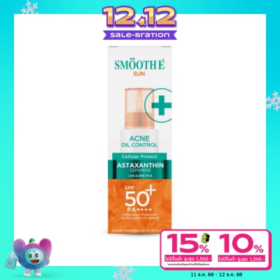 Smooth E Smooth E Sun Acne Oil Control SPF50+ PA+++ 30g.