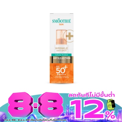 Smooth E - Smooth E Sun Wrinkle Anti Spot SPF50+ PA++++ 30 g. image