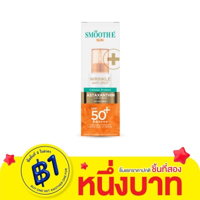 Smooth E สมูท อี ซัน ริงเคิล แอนตี้ สปอต SPF50+ PA++++ 30 g.