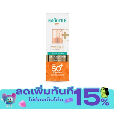 Smooth E สมูท อี ซัน ริงเคิล แอนตี้ สปอต SPF50+ PA++++ 30 g. image