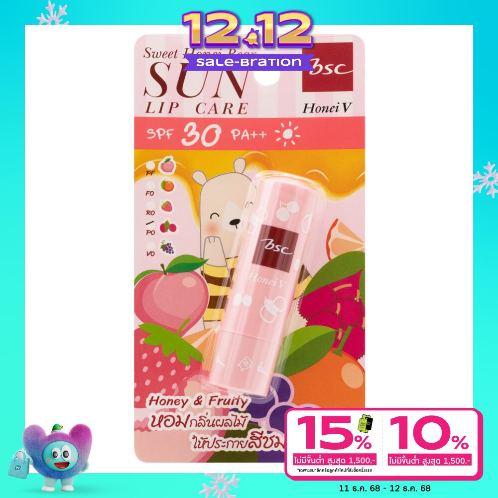 Honei V Bsc Sweet Honei Bear Sun Lip Care SPF30 PA++ 4.5g. P0 Lychee
