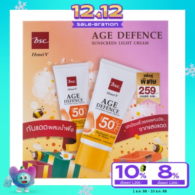 Honei V BSC Honei V Bsc Age Defence Sunscreen Light Cream SPF50+ PA++++ 30g.x 2 PCS.