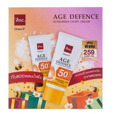 Honei V BSC ฮันนี่ วี บีเอสซี เอจดิเฟนซ์ ซันสกรีน ไลท์ ครีม SPF50+ PA++++ 30ก.x 2 ชิ้น