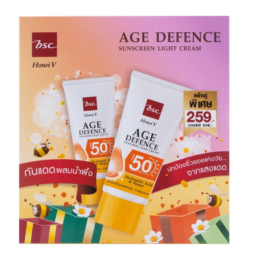 ฮันนี่ วี บีเอสซี เอจดิเฟนซ์ ซันสกรีน ไลท์ ครีม SPF50+ PA++++ 30ก.x 2 ชิ้น