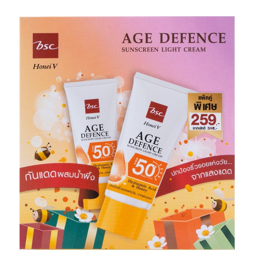 ฮันนี่ วี บีเอสซี เอจดิเฟนซ์ ซันสกรีน ไลท์ ครีม SPF50+ PA++++ 30ก.x 2 ชิ้น