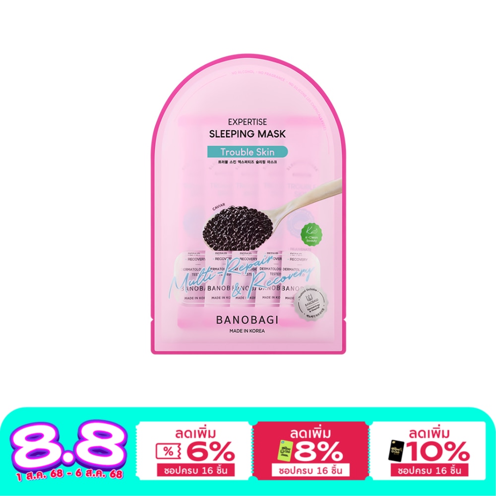 Banobagi Banobagi Expertise Sleeping Mask Trouble Skin 5 Ml.X5'S